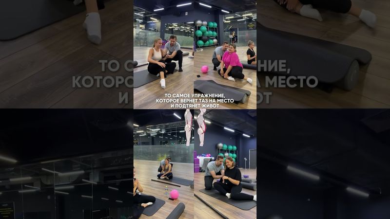 Пиши в комментариях, получается ли у тебя выполнять это упражнение? #здороваяспина #осанка