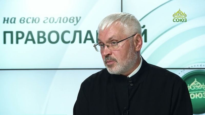 «Православный на всю голову!». Почему духовные советы не помогают