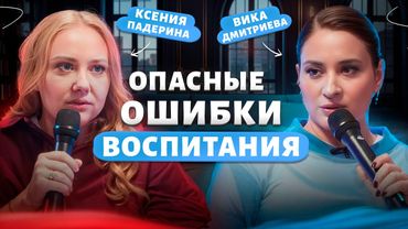 5 правил воспитания детей / как говорить с ребенком о сексе?