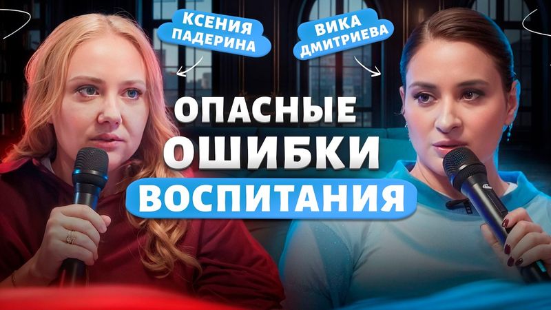 5 правил воспитания детей / как говорить с ребенком о сексе?