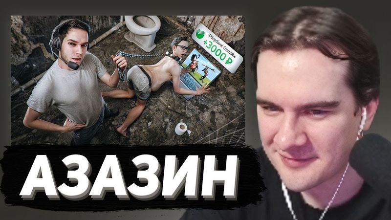 БРАТИШКИН СМОТРИТ - Месяц платил скуфу за выдуманную работу [Моя ГРАНДИОЗНАЯ документалка]