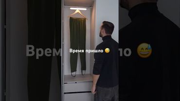 Время пришло 😅#shorts