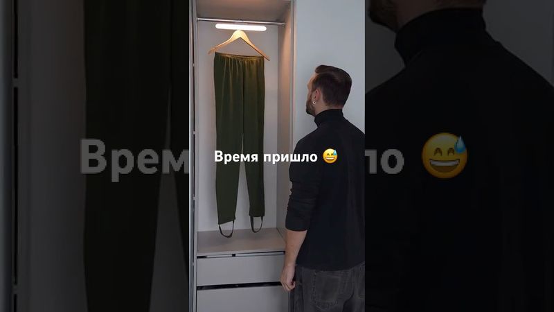 Время пришло 😅#shorts