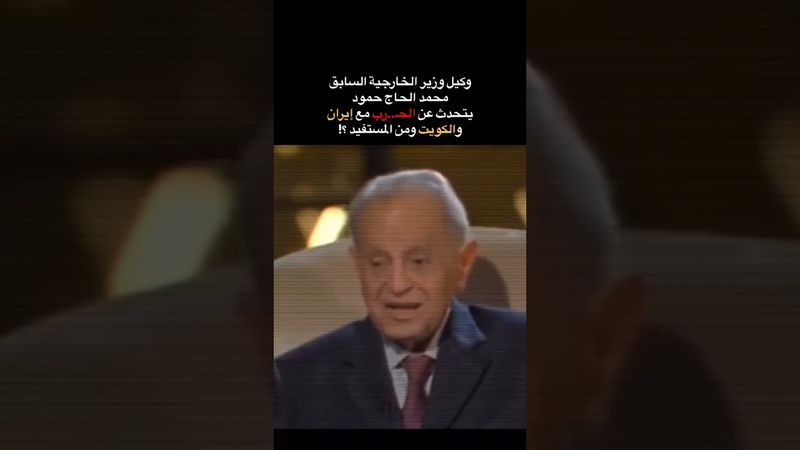 العراق يُحارب نيابة عن امريكا