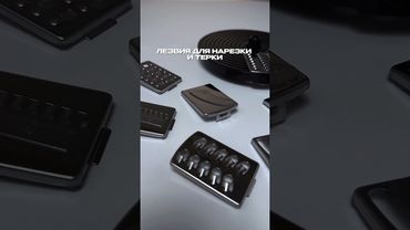 Комбайн 11 в 1 от RAGEX! R113 настоящая находка для дома #распаковка #бытоваятехника #длядома