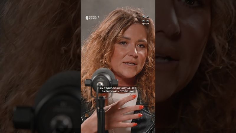 «Психіку лікує тільки людина»