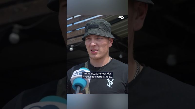 Что ждут военные ВСУ от встречи Трампа и Путина