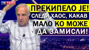 Ono što dolazi, nije viđeno! Dr Slobodan Reljić