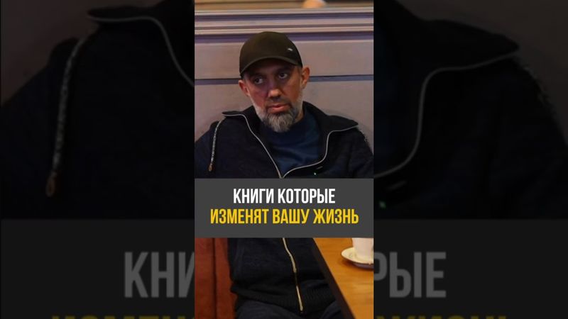 Что читать для прокачки сознания? 🤔