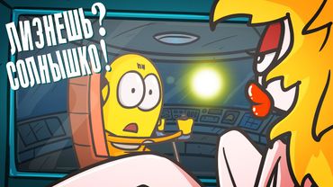 Водитель для Сунны ( Анимация | Истории )