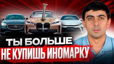 ЭТО ДОБЬЕТ АВТОРЫНОК!