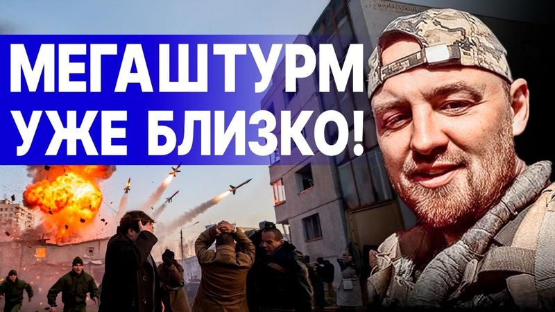 ⚡️СРОЧНО! ПРОРЫВ РФ В КУПЯНСКЕ! ЧЁРНЫЙ: ЖЁСТКАЯ ПРАВДА - НАРОД БОИТСЯ ИДТИ В ВСУ!