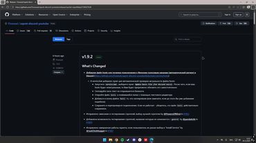 запрет дискорда #дискорд #фикс подпишитесь на твич в профиле пж. http...