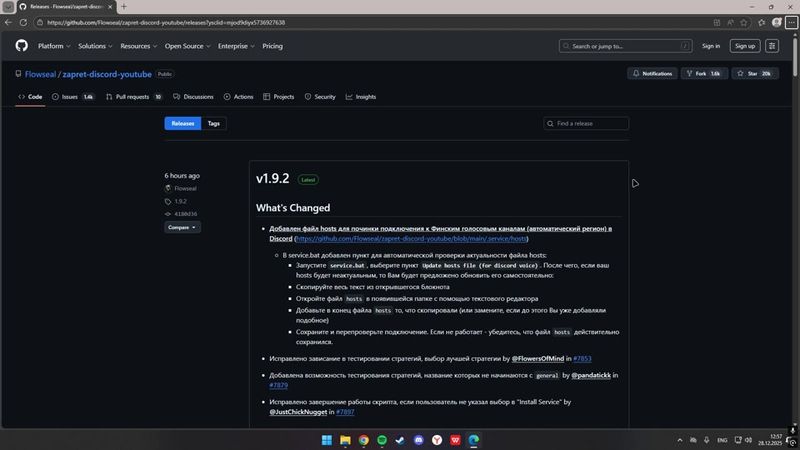 запрет дискорда #дискорд #фикс подпишитесь на твич в профиле пж. http...