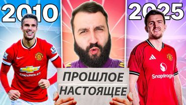 ЭТО САМЫЙ ИНТЕРЕСНЫЙ состав МЮ из ПРОШЛОГО и НАСТОЯЩЕГО!