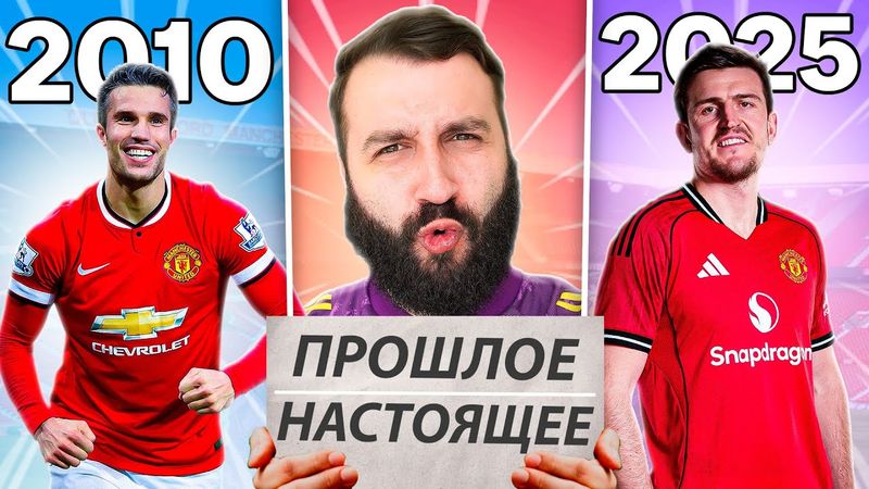 ЭТО САМЫЙ ИНТЕРЕСНЫЙ состав МЮ из ПРОШЛОГО и НАСТОЯЩЕГО!