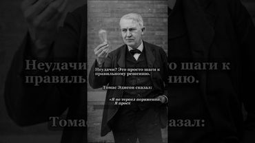 Напиши — какой свой "неудачный" опыт ты сегодня считаешь самым полезным?