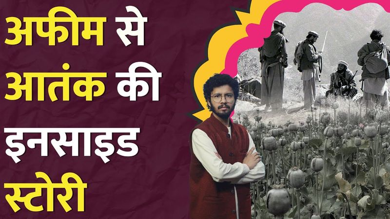कनाडा से कश्मीर तक... Pakistan के Terror Network के पक्के सबूत, Pahalgam में क्या रोल निकला? LT Show