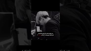 بی توجهی❌ کار مورد علاقم✔️#shorts #bts #lisa_bts7#بی_تی_اس #تهیونگ #جونگ_کوک #کیپاپ #اکسپلور #ادیت