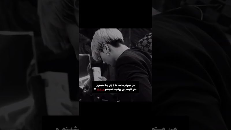 بی توجهی❌ کار مورد علاقم✔️#shorts #bts #lisa_bts7#بی_تی_اس #تهیونگ #جونگ_کوک #کیپاپ #اکسپلور #ادیت