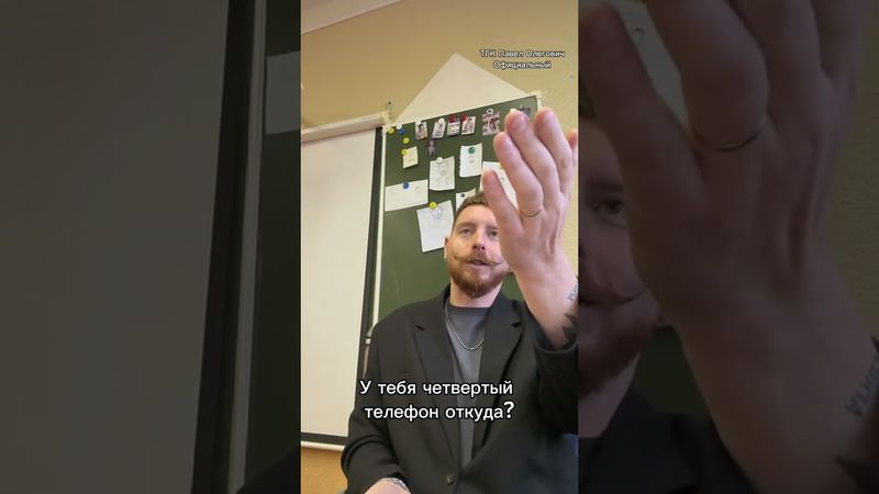 Он ограбил днс🥹#мем #учитель #юмор #прикол #смехпродлеваетжизнь #бизнес #смешновидео #смех #школа