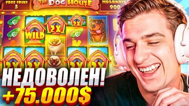 НЕДОВОЛЕН ЗАНОСАМИ! / ЗАНОСЫ ОТ 2 МЛН / ЭВЕЛОН ИГРАЕТ В КАЗИНО / ЛУЧШИЕ ЗАНОСЫ НЕДЕЛИ