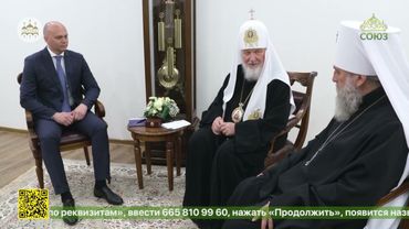 Встреча Предстоятеля Русской Церкви с губернатором Калининградской области