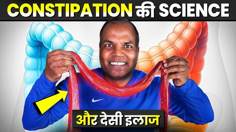 Constipation की पूरी कहानी - POTTY BLOCKED try these nuskhe! @LABatHOME