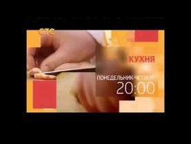 Рекламная заставка (СТС,осень 2015)