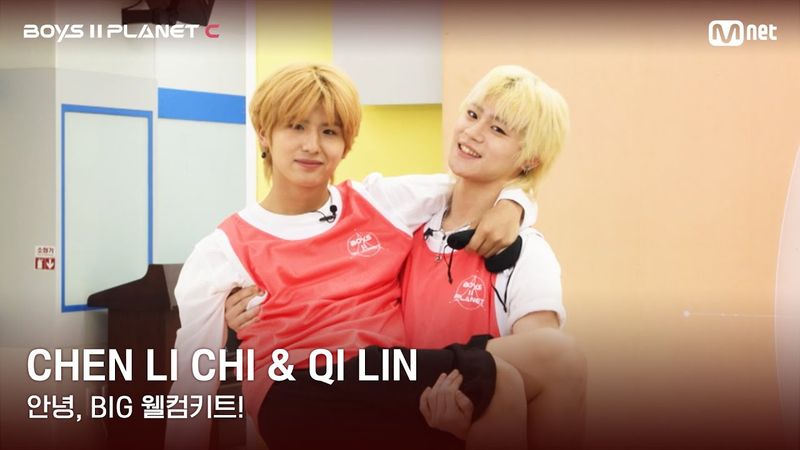 [BOYS II PLANET C] 천리치 CHEN LI CHI & 치린 QI LIN | 과연 무슨 선물이?!✨🎁 '안녕, BIG 웰컴키트!'