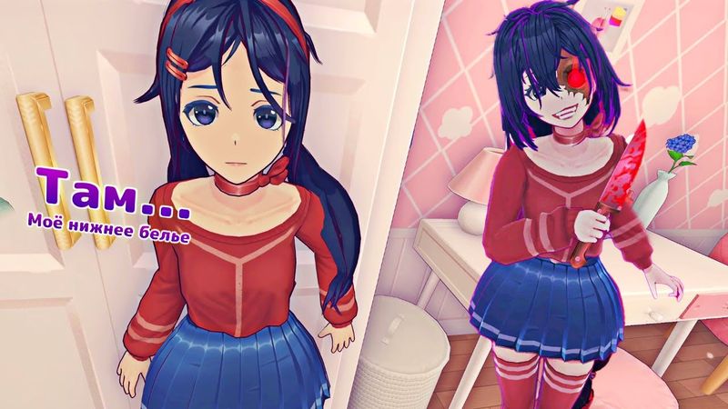 FOUND CUTE GIRL WITH SMALL SECRET, AND SHE SUCKED ME INTO THE GAME ► MiSide Full Walkthrough