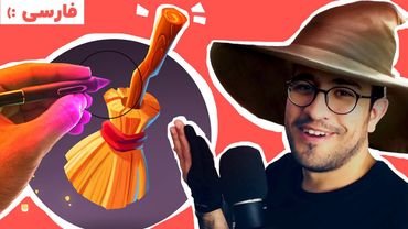 آموزش نقاشی دیجیتال با فتوشاپ (دیجیتال پینت)