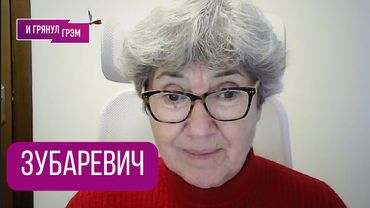 ЗУБАРЕВИЧ: "Сразу дам всем совет". Что в регионах, где присмотреться, экономика 2025, ВПК, дно?
