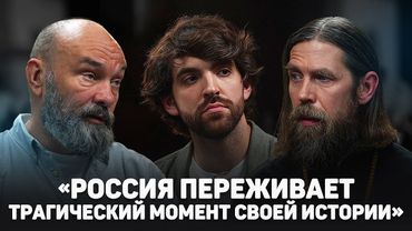 «РОССИЯ ПЕРЕЖИВАЕТ ТРАГИЧЕСКИЙ МОМЕНТ СВОЕЙ ИСТОРИИ» (Куприянов, Лобов) //12 сцена