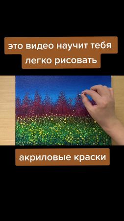 #смотри до конца #очень красиво получилось