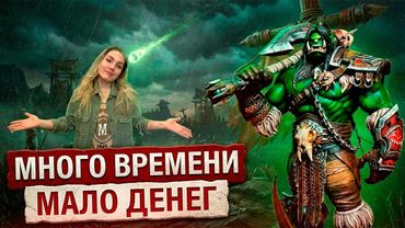 Громмаш из World of Warcraft | Альтернатива серийным фигуркам?!
