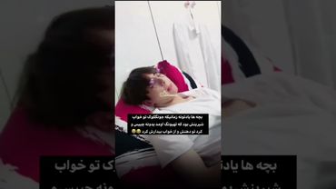 جوری که بیدار شد🥺🍒#shorts #bts #lisa_bts7 #بی_تی_اس #تهیونگ #جونگ_کوک #کیپاپ #تهکوک #اکسپلور #exo