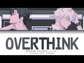 Shi Guang Dai Li Ren (时光代理人) (Ending) | bicaso feat. EAERAN - OverThink Lyrics_Kan/Rom/Eng)