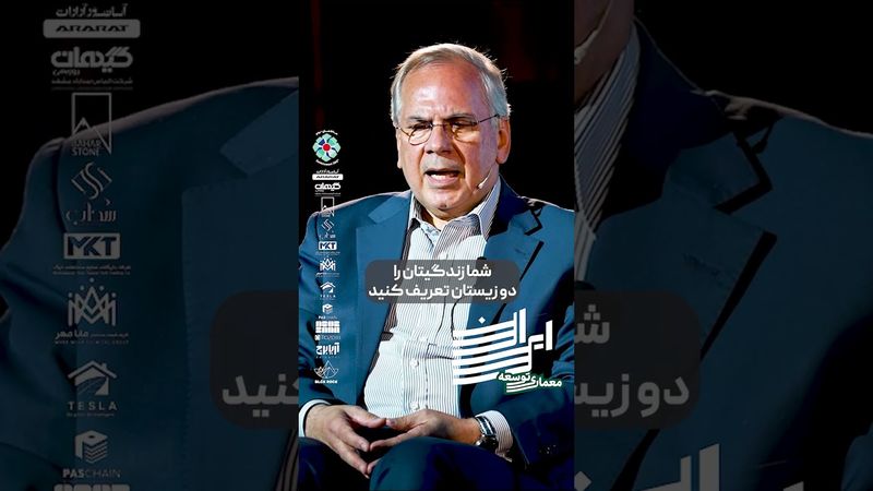 سواد قبلِ صندلی!