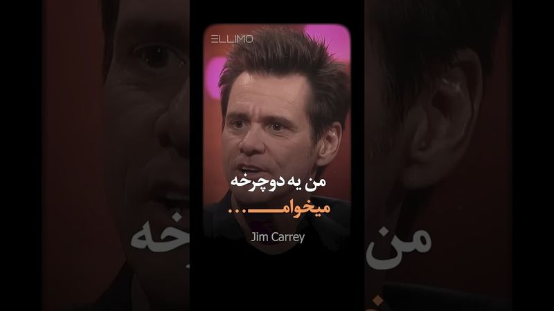 تو زندگی همون چیزی رو بدست میاری که شجاعت خواستنش رو داشته باشی #موفقیت