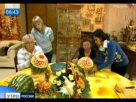 доброе утро карвинг.flv