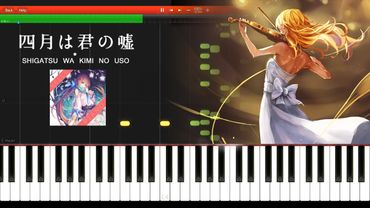 Shigatsu wa Kimi no Uso OST - Yuujin A-kun wo Watashi no Bansousha ni Ninmei Shimasu | 四月は君の嘘 [ピアノ]