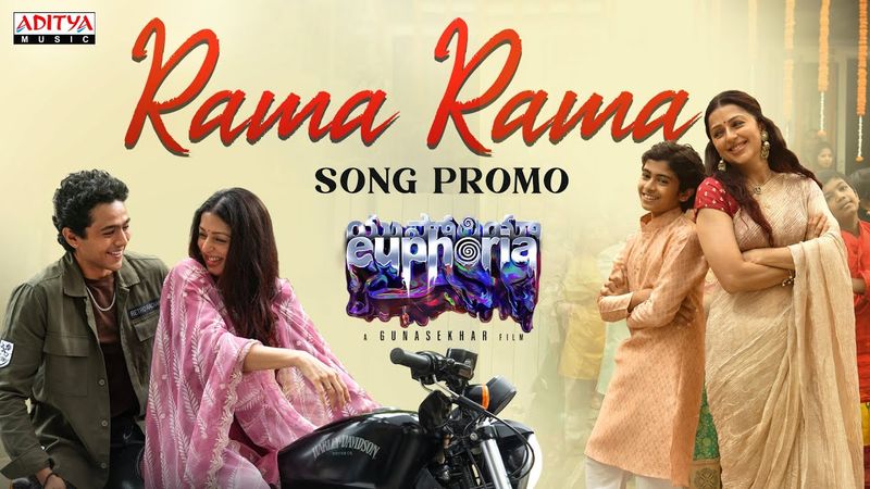 Rama Rama Song Promo | Euphoria | Gunasekhar | Vignesh | Bhumika | Kaala Bhairava | Gunaa Teamworks