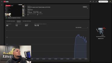 Обзор BTC, ваших монет! Прямой эфир за 29.09.2025