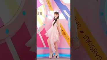 Bass Down Low OOTD Challenge💃🎀 #douyin #ian #h2h #bassdownlow #transformation #ootd #shorts