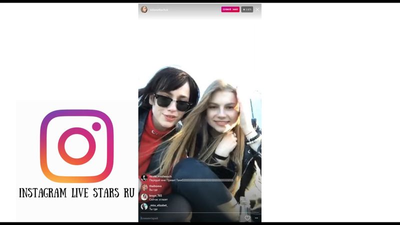 Татьяна Ткачук с подругой Инной с Барселоны!