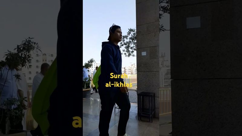 surah al ikhlas#shorts