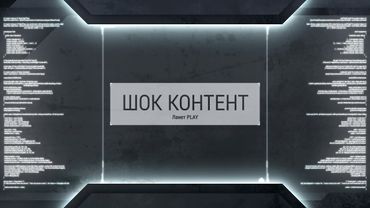 Ретроспектива ігрових девайсів та жорстокість в іграх | Ігрові Теревені #60