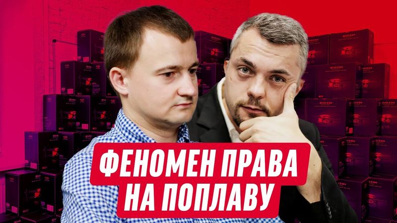 🥴 ЩО ТАКЕ ФРОНТОВА ПОПЛАВА? / ВОРОЖІ КОМПАНІЇ ТА ІНФЛЮЄНСЕРИ / ЄПІДТРИМКА БІЗНЕСУ | ДАЙДЖЕСТ