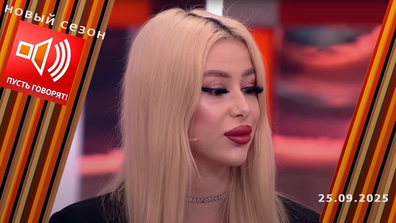 Модный скандал. Пополамщики против тарелочниц. Пусть говорят. Выпуск от 25.09.2025
